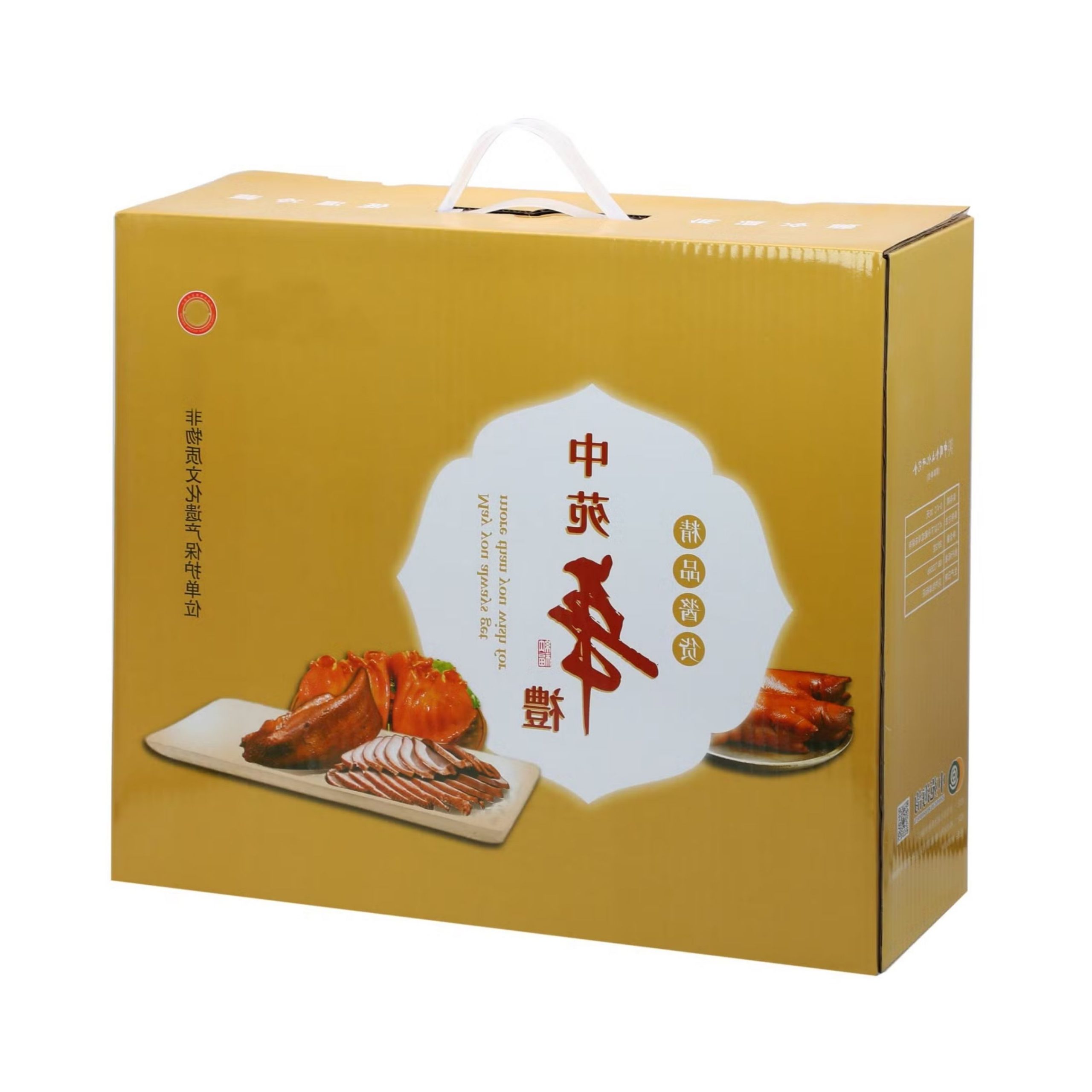 Frozen Food Packaging Boxes-3